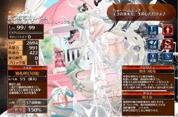 トピック関連画像