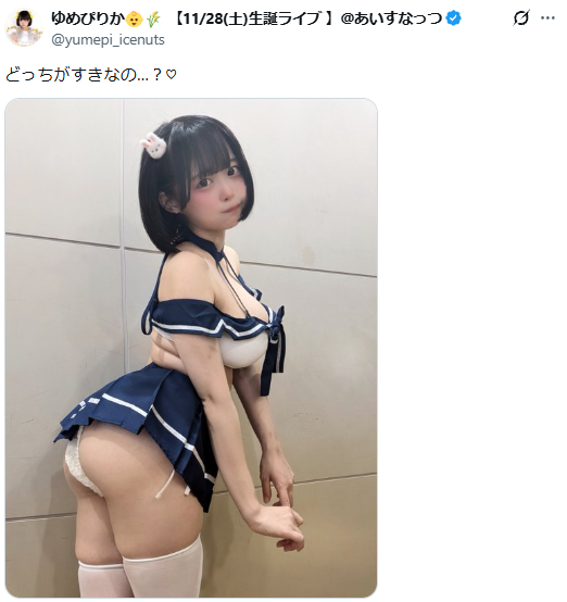 Image from Gyazo