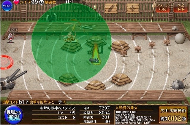 新ブラック『赤炉の亜神ヘスティス』登場！ヒーラーと寝室の性能の高さに一同騒然！の参考画像 - わんにゃんランド - 千年戦争アイギス攻略まとめ