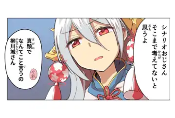 トピック関連画像