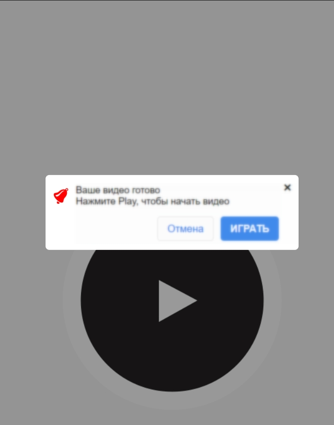 [1-click] WW | Dummy Video Button GIF LP6 (Mobile)