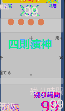 unityでゲーム作りたい(Help！) 	YouTube動画>2本 ->画像>36枚 