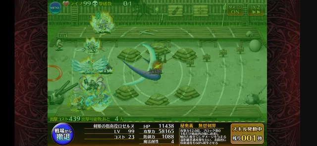 ダメージ1600万超えのロマン、ロゼルヌやオヴィーの火力が異次元の参考画像 - わんにゃんランド - アイギス攻略まとめ