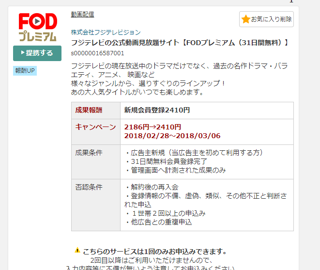 特価品5425 	YouTube動画>2本 ->画像>50枚 