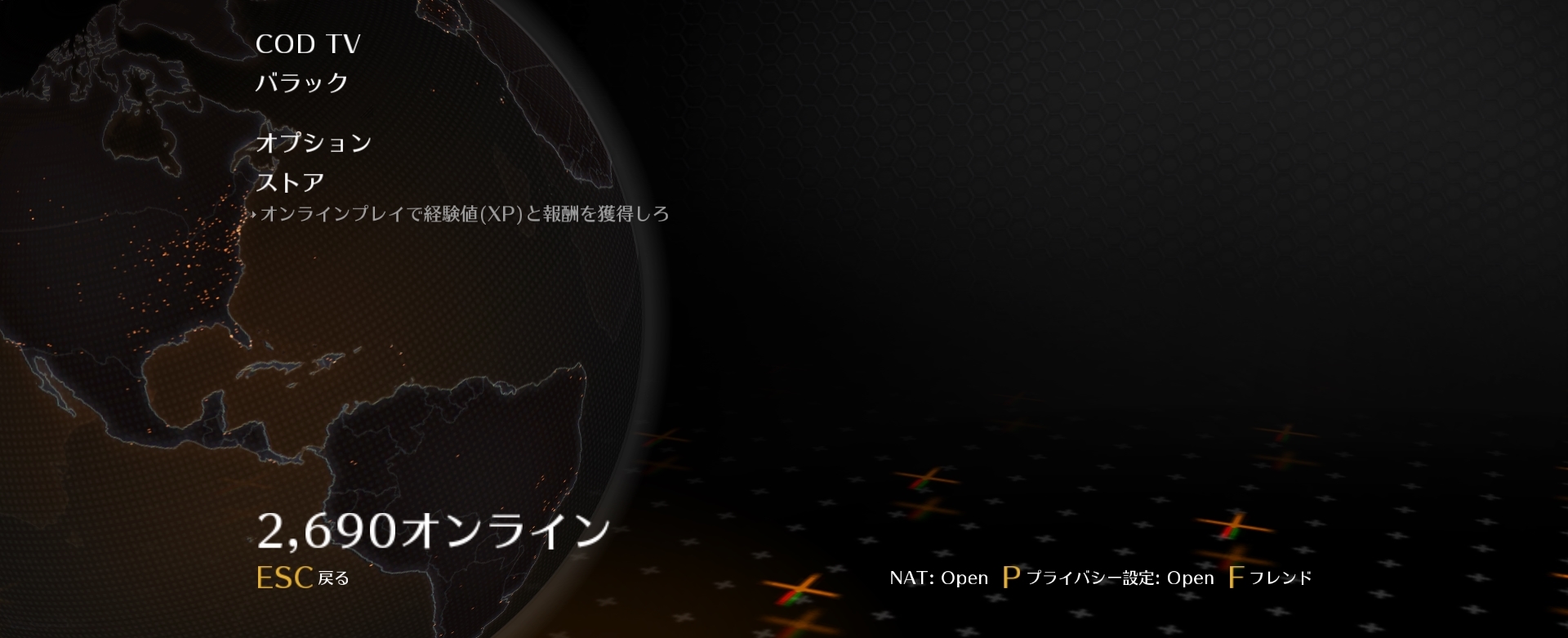 【PS4･XB1】Call of Duty: Infinite Warfare【CODIW】part79 [無断転載禁止]©2ch.net->画像>18枚 