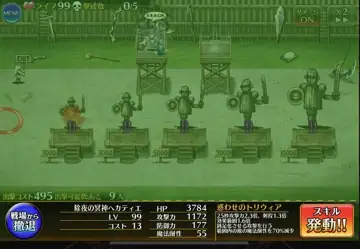 トピック関連画像