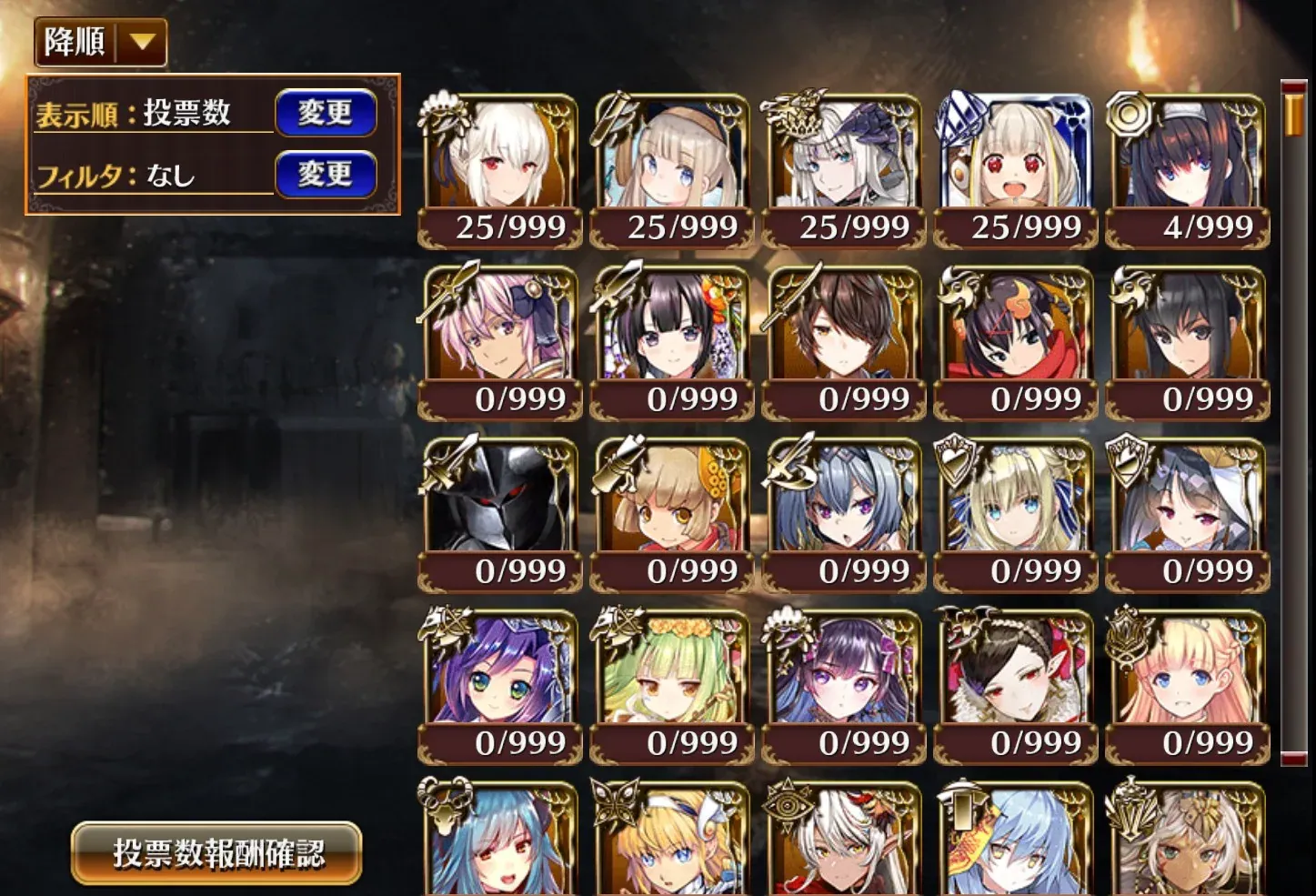 人気闘兵Aブロック速報！ヘスティスが圧倒的な強さを見せつけるの参考画像 - わんにゃんランド - アイギス攻略まとめ