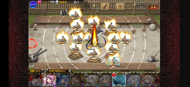 単騎（12体）「稀代の陰陽師セイメイ」登場！数で攻める陰陽師が楽しそうすぎるｗｗの参考画像 - わんにゃんランド - アイギス攻略まとめ