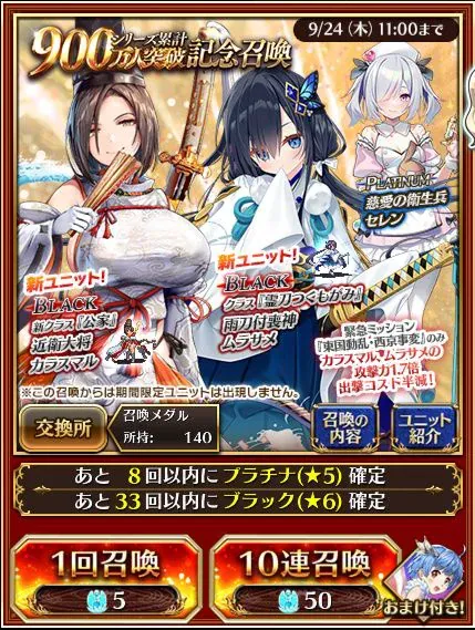 新キャラ狙いのガチャ結果報告！二枚抜きから怒涛のすり抜けまで阿鼻叫喚のガチャ戦記の参考画像 - わんにゃんランド - アイギス攻略まとめ & DB