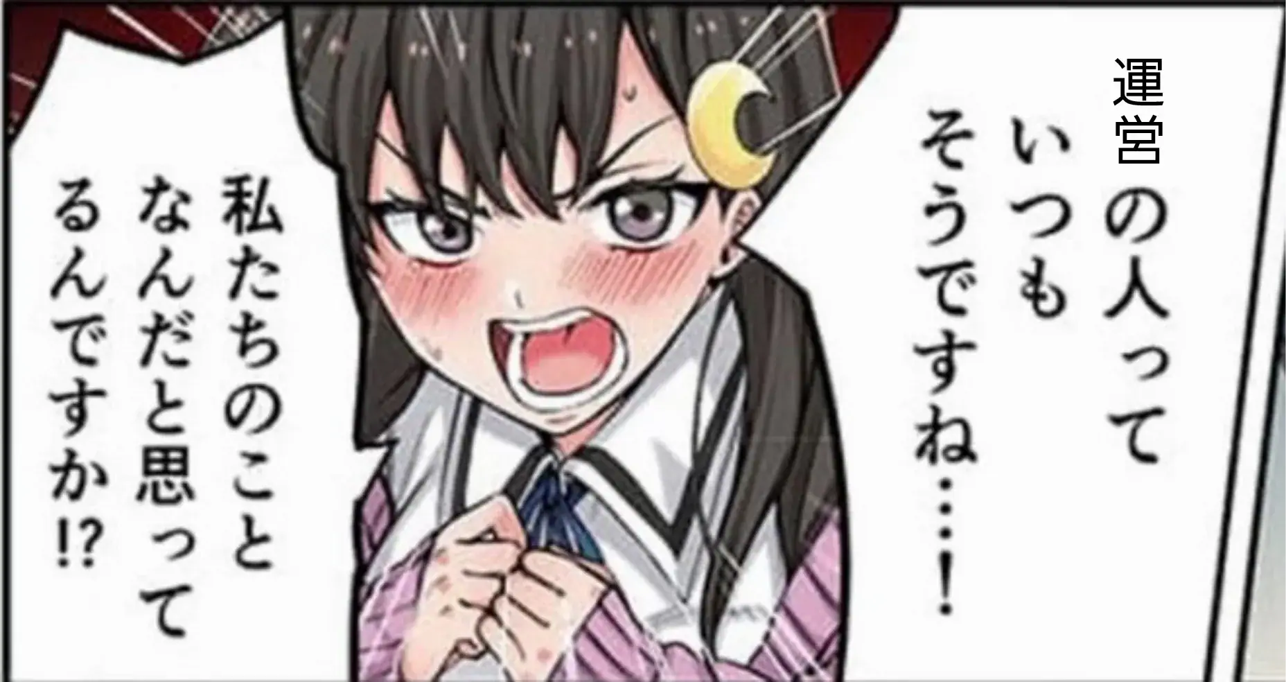 最新白ユニットが強い！ポワワやエルンで環境は変わる？の参考画像 - わんにゃんランド - アイギス攻略まとめ