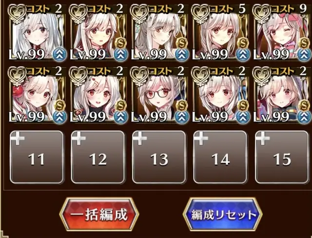 アンナさんの衣装違いが増えすぎて把握しきれない？そろそろ政務官の第二覚醒も欲しいの参考画像 - わんにゃんランド - アイギス攻略まとめ