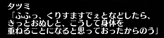 クリスマス「純白の聖夜タツミ」登場！永続スキルで分散持ち、射程も広く隙がない性能にの参考画像 - わんにゃんランド - アイギス攻略まとめ