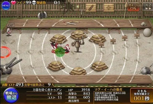 サナラちゃんとトリステラちゃん、所持バフは競合するのかしないのか問題の参考画像 - わんにゃんランド - アイギス攻略まとめ