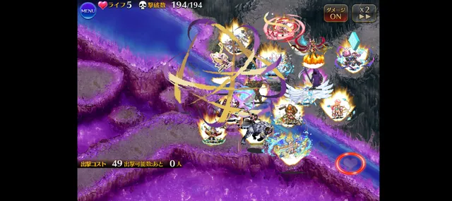 アモキメ超越神級みんなのクリア編成2の参考画像 - わんにゃんランド - アイギス攻略まとめ