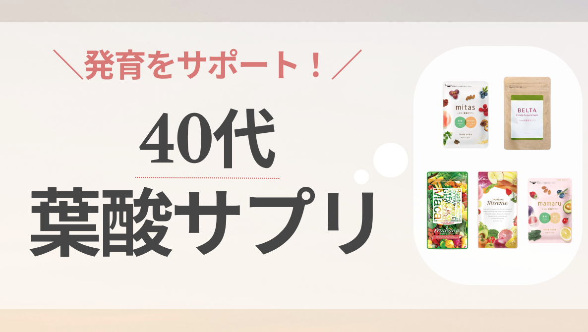 表示された画像