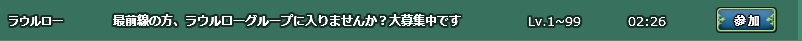 アルフヘイムの魔物使い　晒しスレpart122（ワッチョイなし） [無断転載禁止]©2ch.net ->画像>42枚 