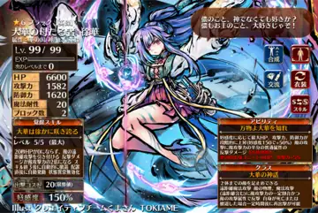 トピック関連画像