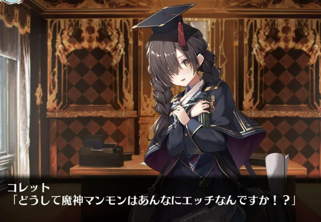 高貴属性の基準がカオス！？あのキャラに属性がつかないのは納得いかないｗの参考画像 - わんにゃんランド - アイギス攻略まとめ