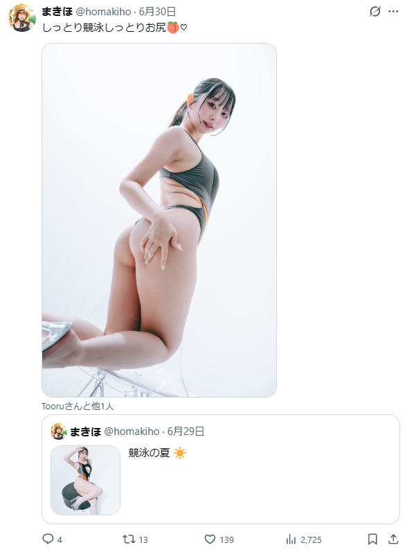 Image from Gyazo