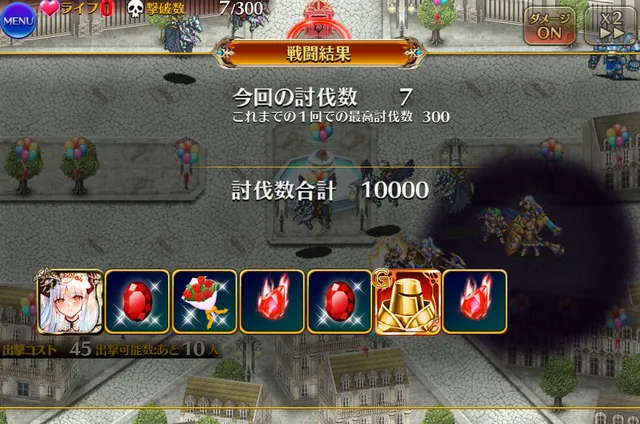 初代様確保に全力！強襲ミッションのドロップ仕様に震えるの参考画像 - わんにゃんランド - アイギス攻略まとめ