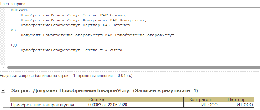 Выдавать ошибку если поле не заполнено 1с