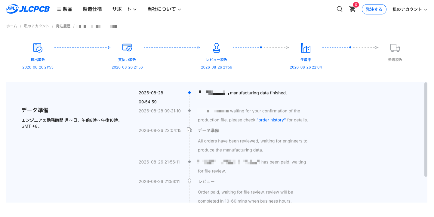 Image from Gyazo