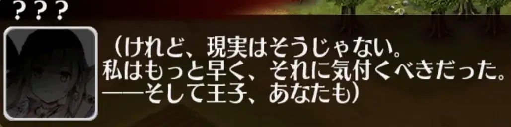 甘党に転向！？英傑トラム様の変わりっぷりに王子も驚きを隠せない件の参考画像 - わんにゃんランド - アイギス攻略まとめ