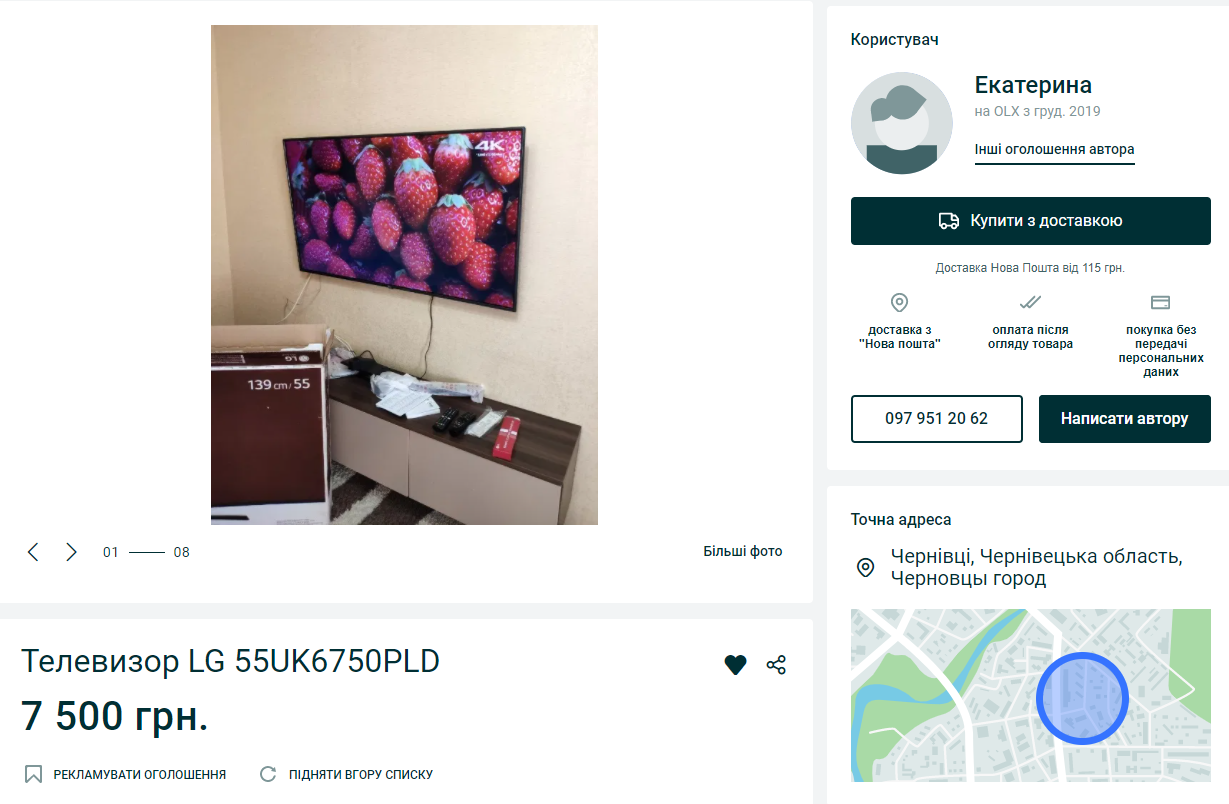 Зображення