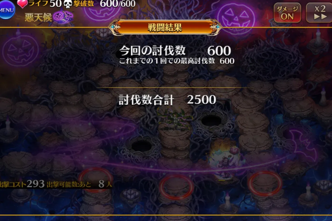 ネオンちゃんPU開幕！　ロゼルヌとの比較や性能評価で盛り上がるの参考画像 - わんにゃんランド - アイギス攻略まとめ