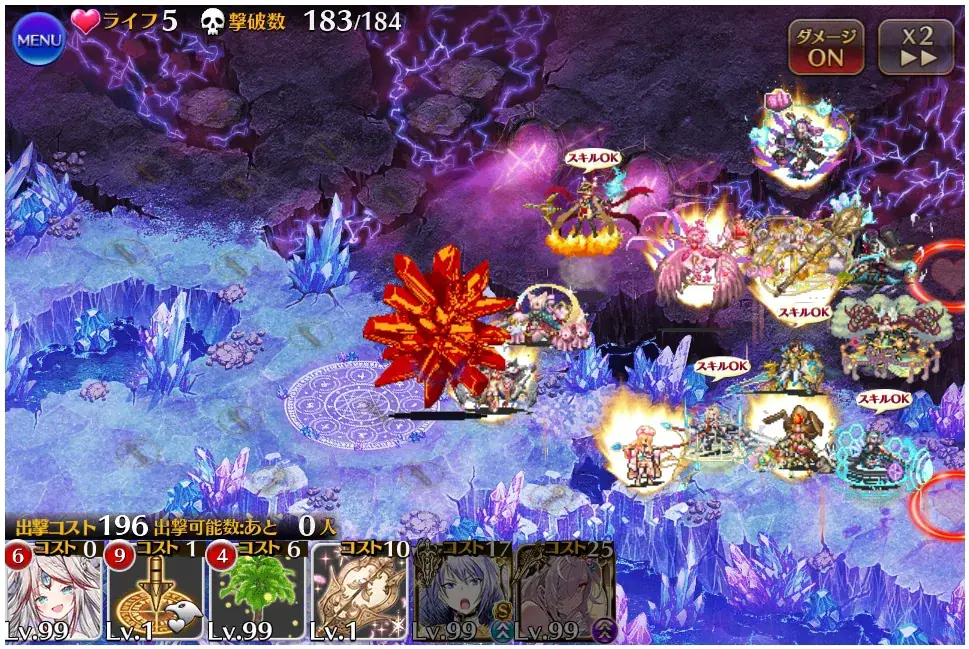 魔神降臨「フールフール＆モラクス」超神級みんなのクリア編成まとめ！の参考画像 - わんにゃんランド - アイギス攻略まとめ