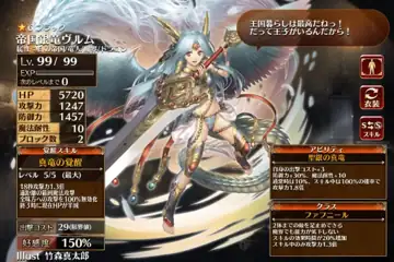 トピック関連画像