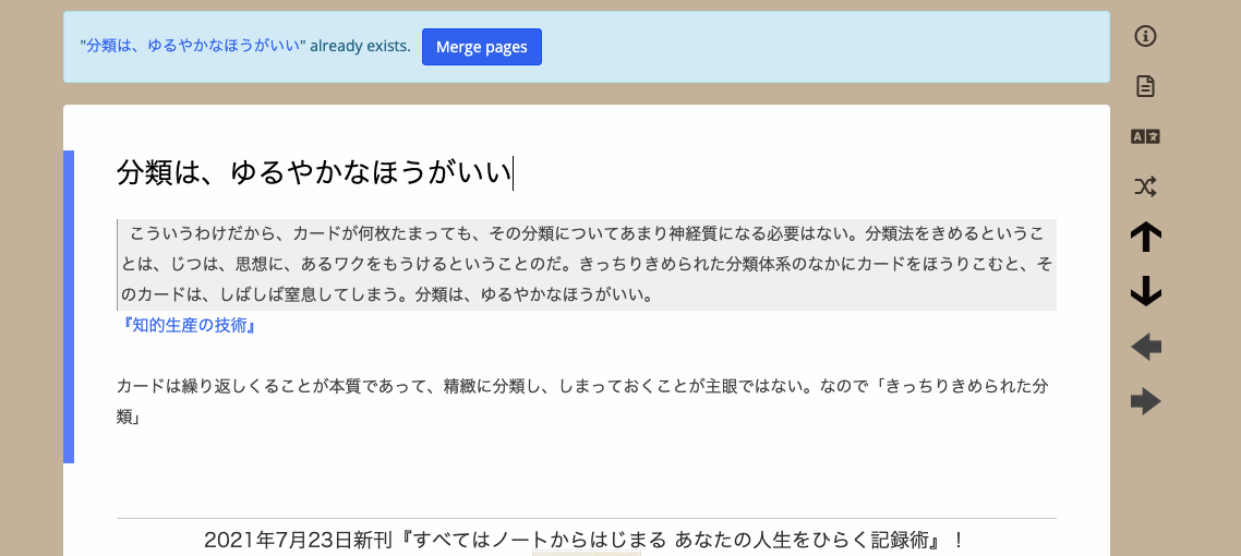 Image from Gyazo