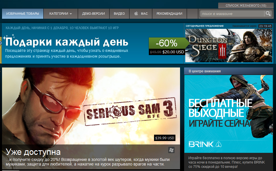 Х версия видео. Steam скидка 0% на бесплатную игру. Steam когда скидки. Стим темы проектов для малышей. He never offers to buy a Brink.