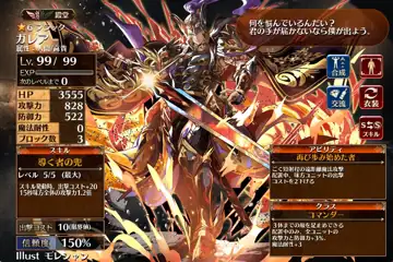 トピック関連画像