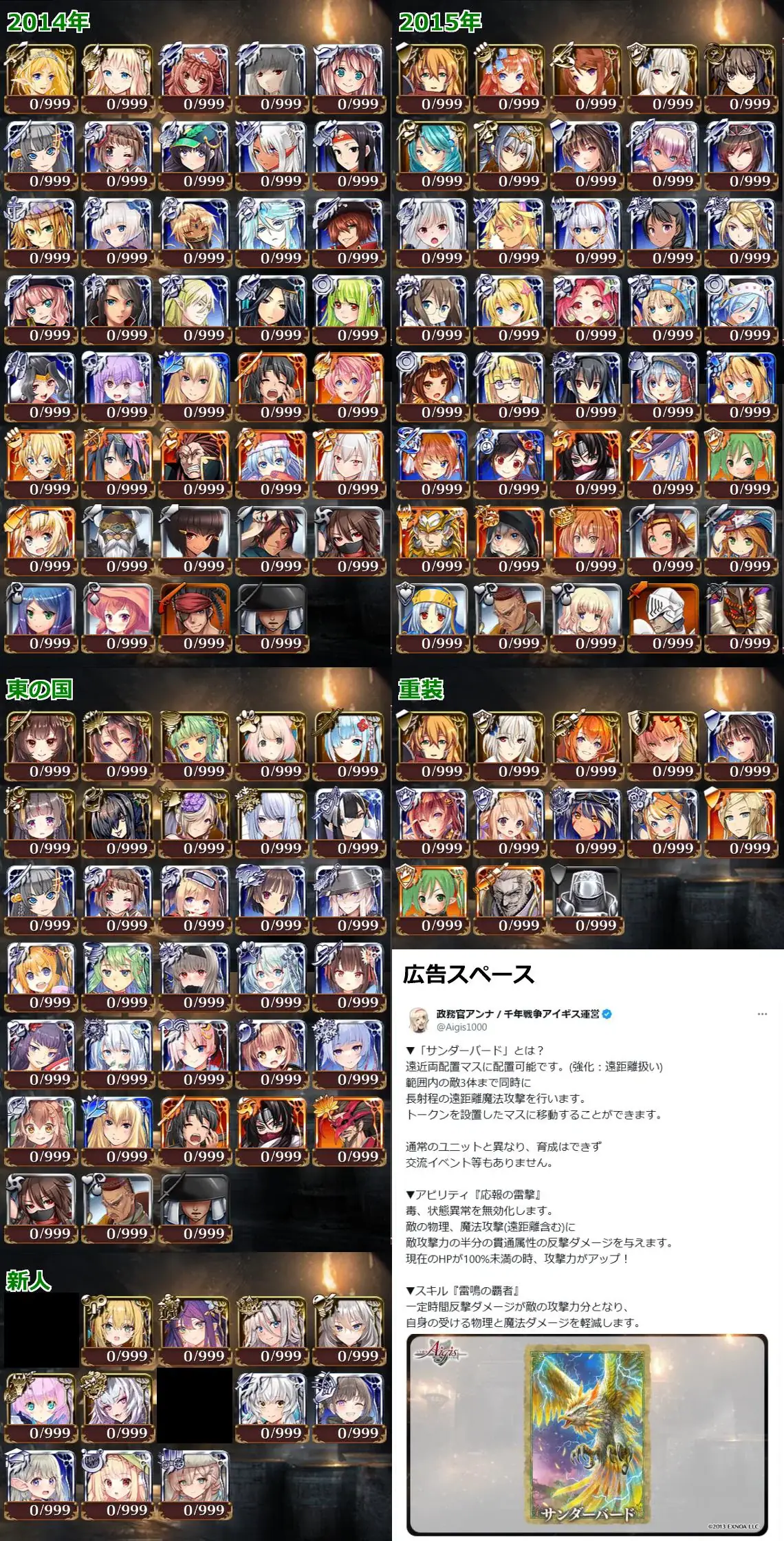 人気闘兵イベント、高速周回テクニックが話題！の参考画像 - わんにゃんランド - アイギス攻略まとめ