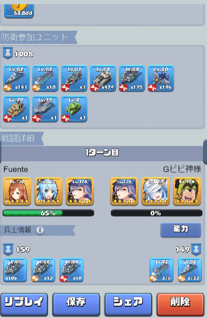 新越境戦 Vs650 今回も働きました フエンテのまったりフリーライフ