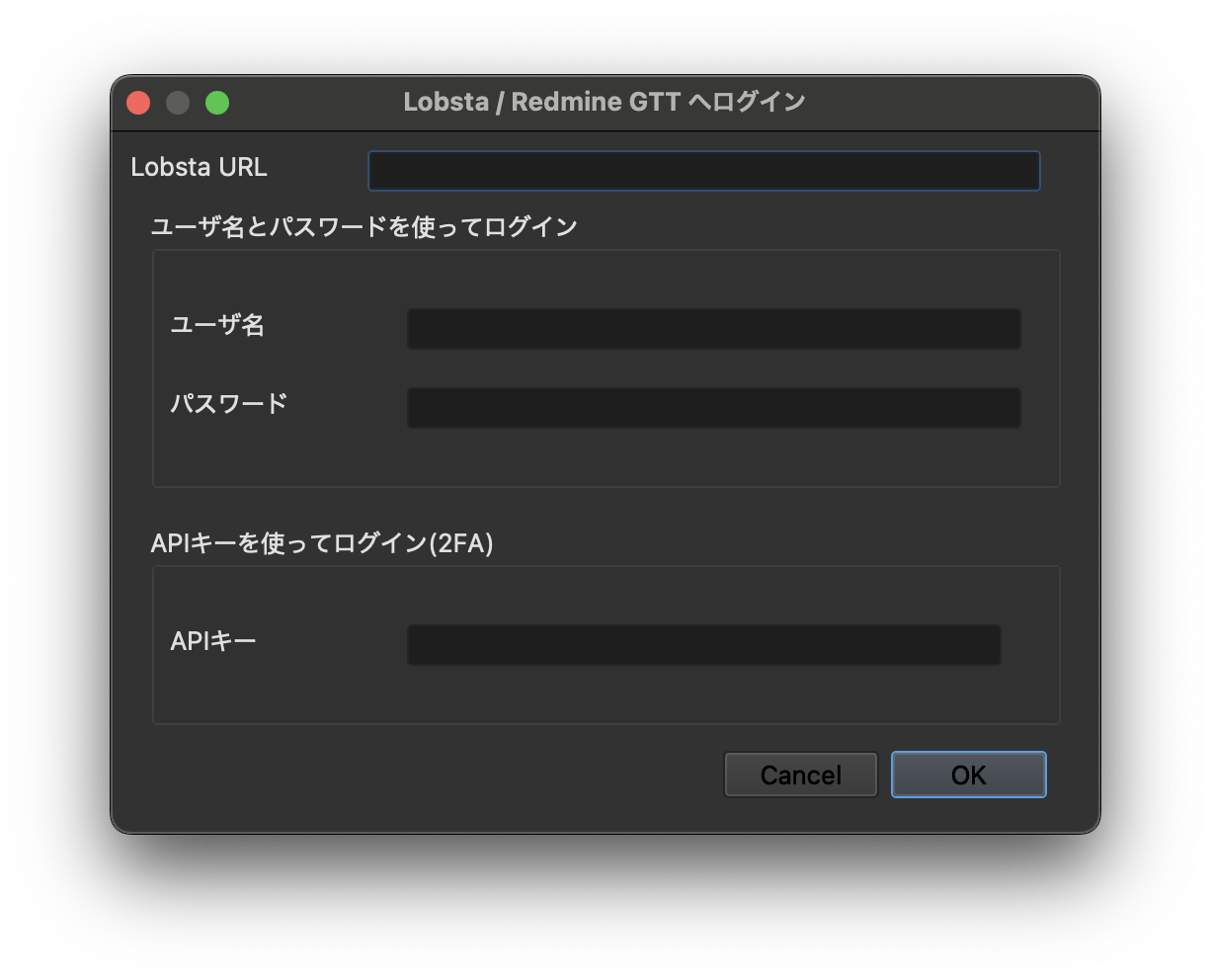 翻訳後のダイアログ