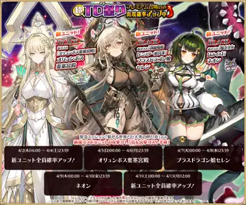 トピック関連画像