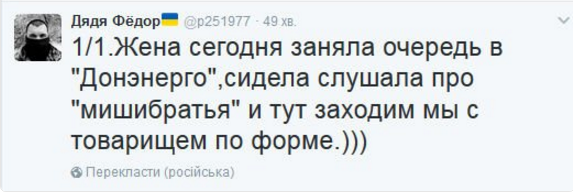 Додон хочет предоставить непризнанному Приднестровью особый статус - Цензор.НЕТ 3483