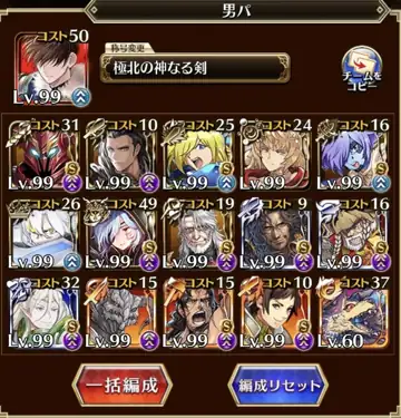 トピック関連画像