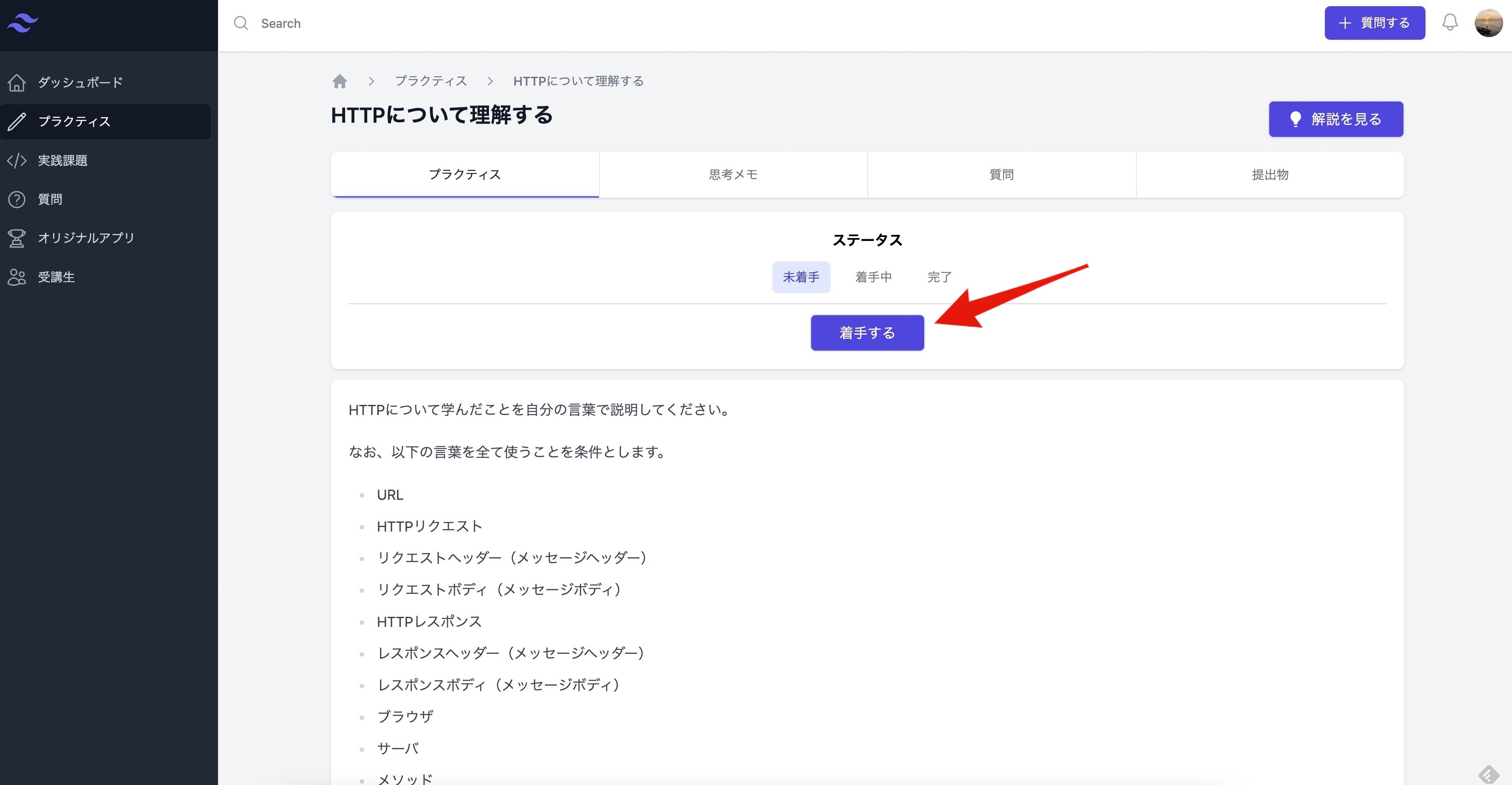 Image from Gyazo