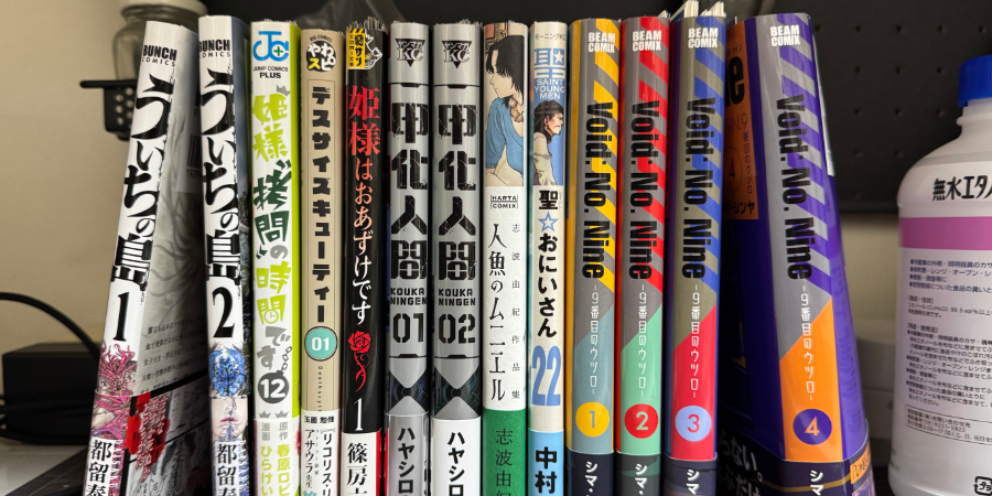 「Void: No.Nine」他を自炊した