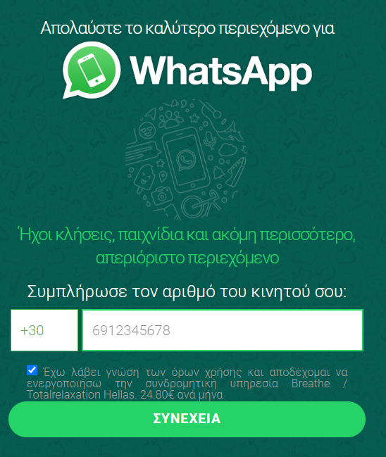 [MO] GR | WhatsApp content