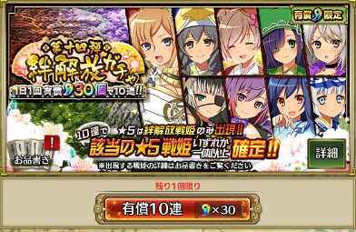 W ｽﾔｧ W ｽﾔｧ ﾟdﾟ ﾊｯ 3 ゆうねこのせんぷろにっき ブロマガ