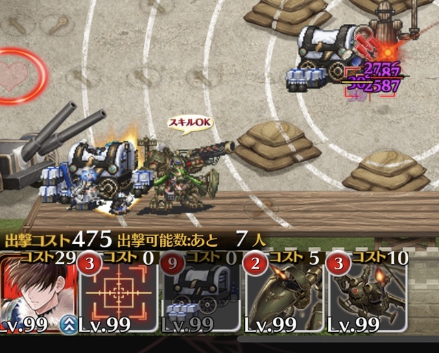 まさかの仕様！シトーの物資トークン、アヴリックのガトリング砲にも乗るってマ！？の参考画像 - わんにゃんランド - アイギス攻略まとめ