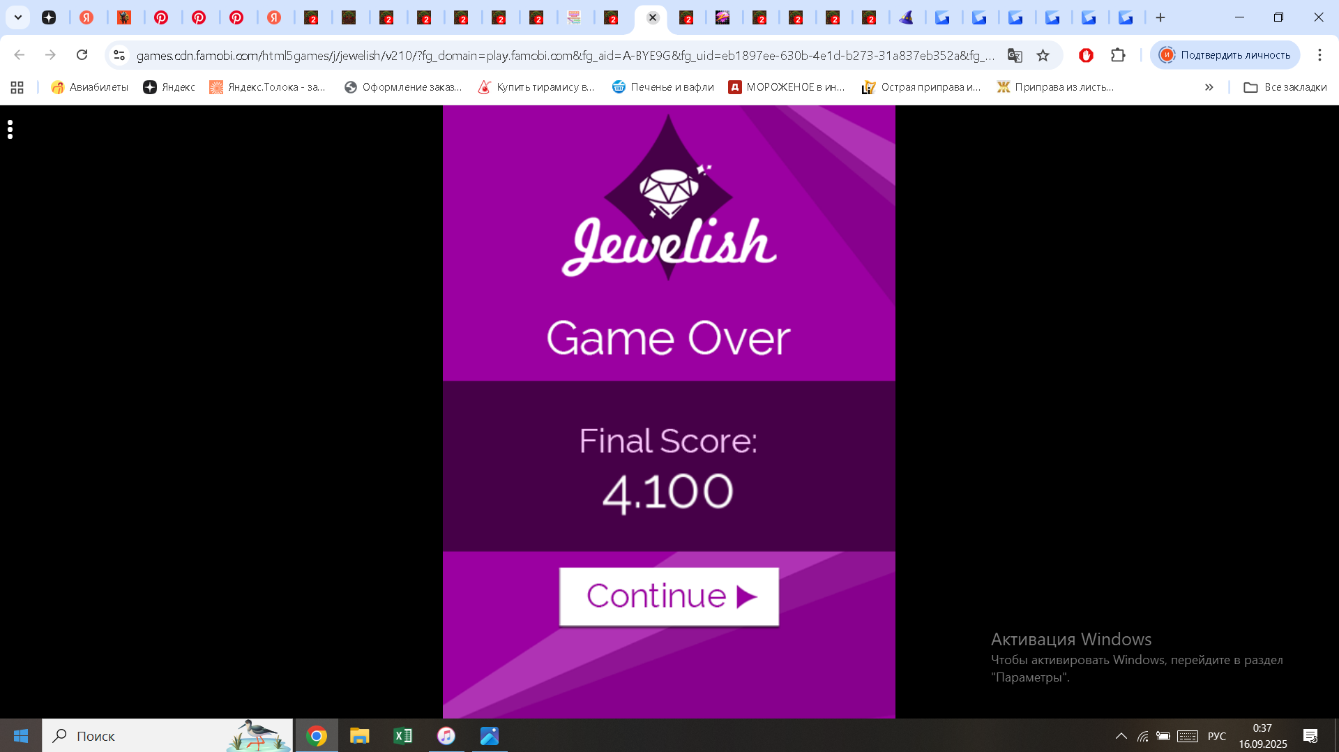 https://i.gyazo.com/e8c1cb6fcef75ad7d707c7b5fe6f88db.png