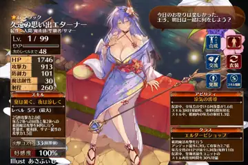 トピック関連画像