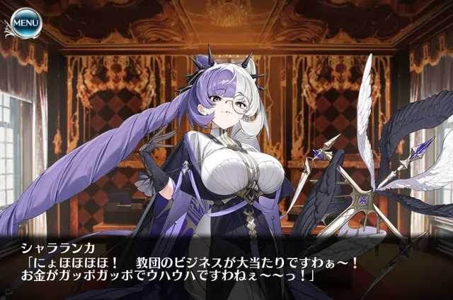 ですわ口調の猫口お嬢様！新ユニのシャラランカちゃんが可愛すぎるんだが！？の参考画像 - わんにゃんランド - アイギス攻略まとめ