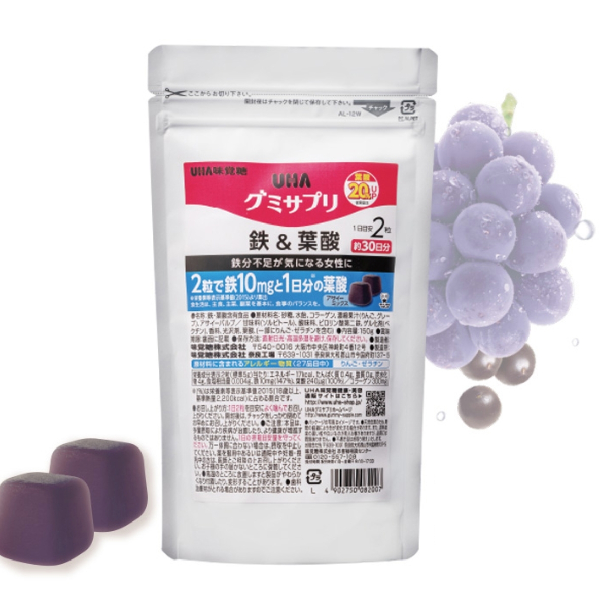 UHAグミサプリ 鉄＆葉酸（UHA味覚糖）