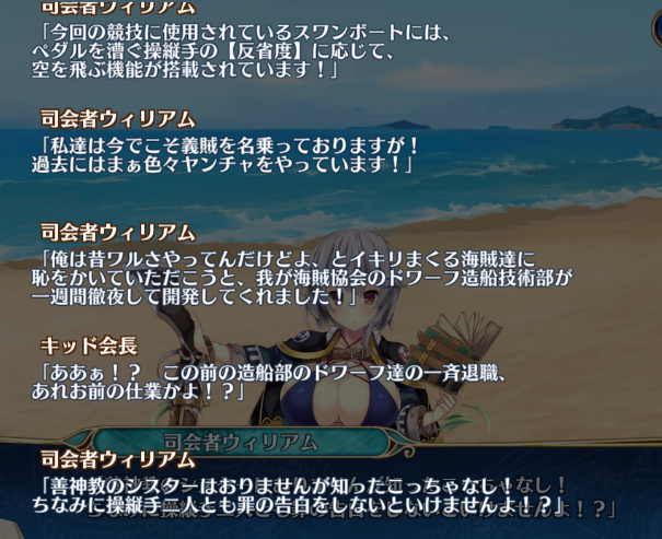 【DMM.R18】ジェミニシード X part93 [無断転載禁止]©bbspink.com	->画像>99枚 